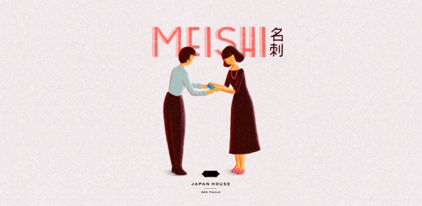 Meishi (名刺): O Hábito Japonês de Trocar Cartões de Visita