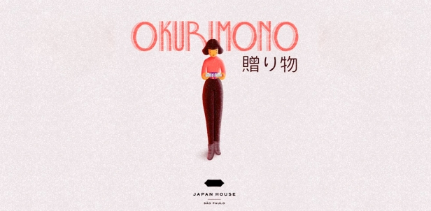 Okurimono (贈り物): O Costume de Presentear ao Fazer Visitas e/ou Viajar