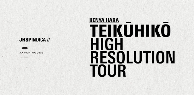 JHSP Indica: Teikūhikō - High Resolution Tour