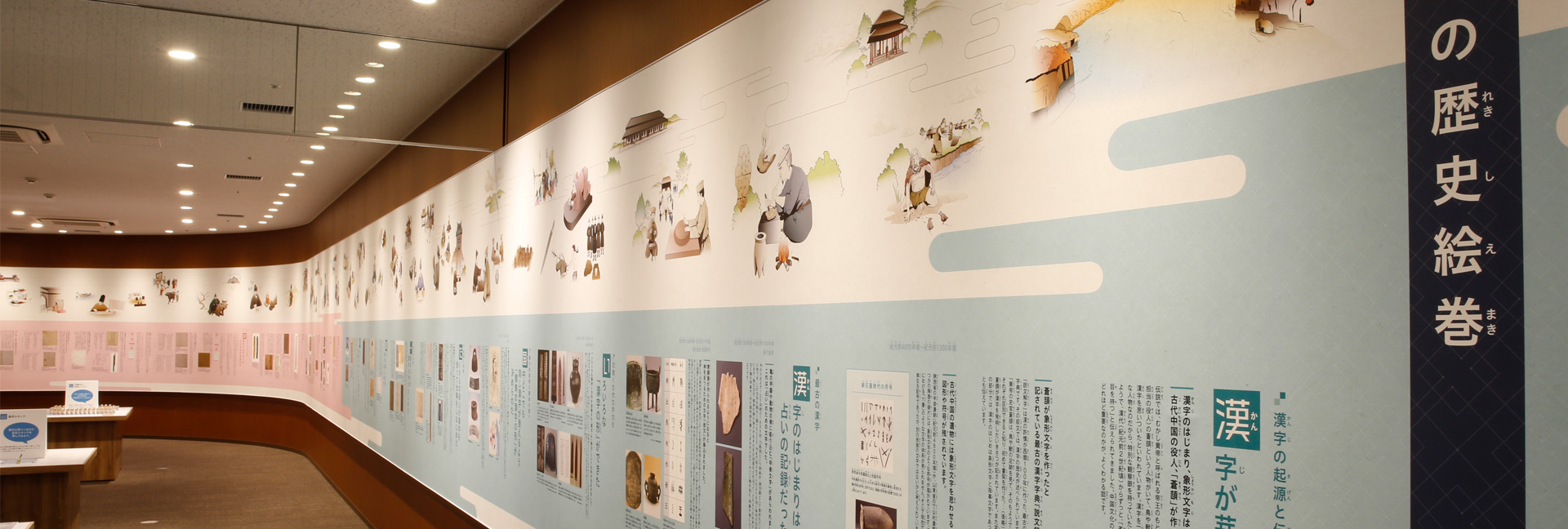 日本の漢字文化を学べる 漢検 漢字博物館 図書館 Articles Japan House Sao Paulo