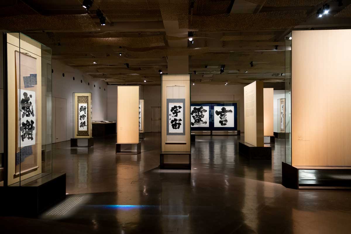 Registro da exposição 'DŌ: O caminho de Shoko Kanazawa'.