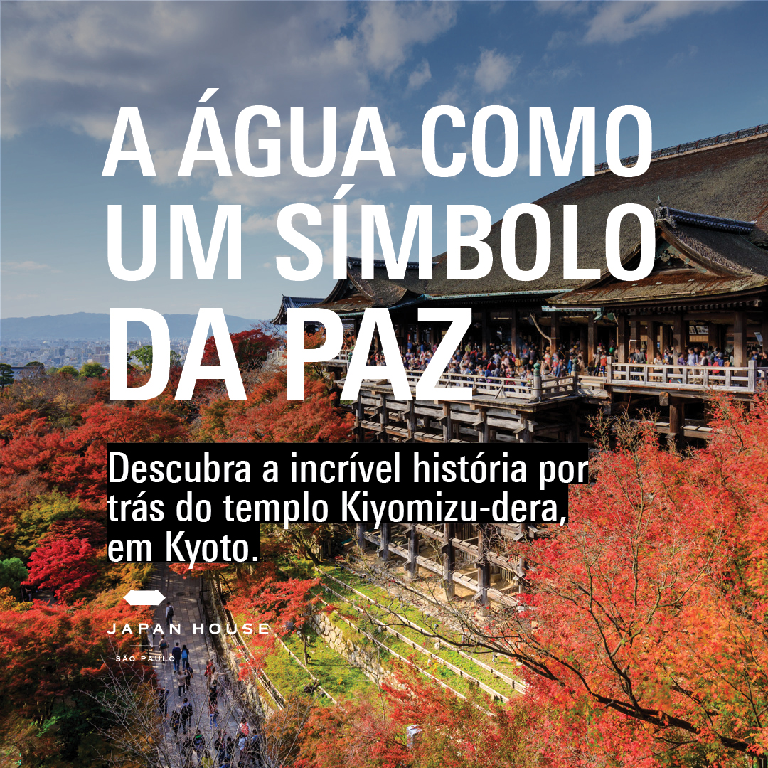 A água como um símbolo da paz. Descubra a incrível história por trás do templo Kyomizu-dera, em Kyoto.
