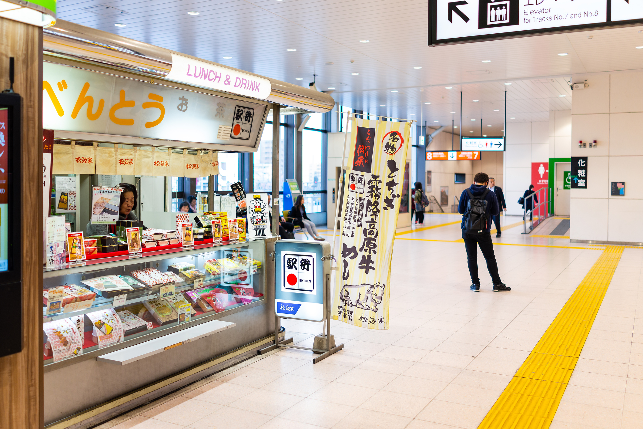 Loja vendendo ekiben em estação de trem no Japão