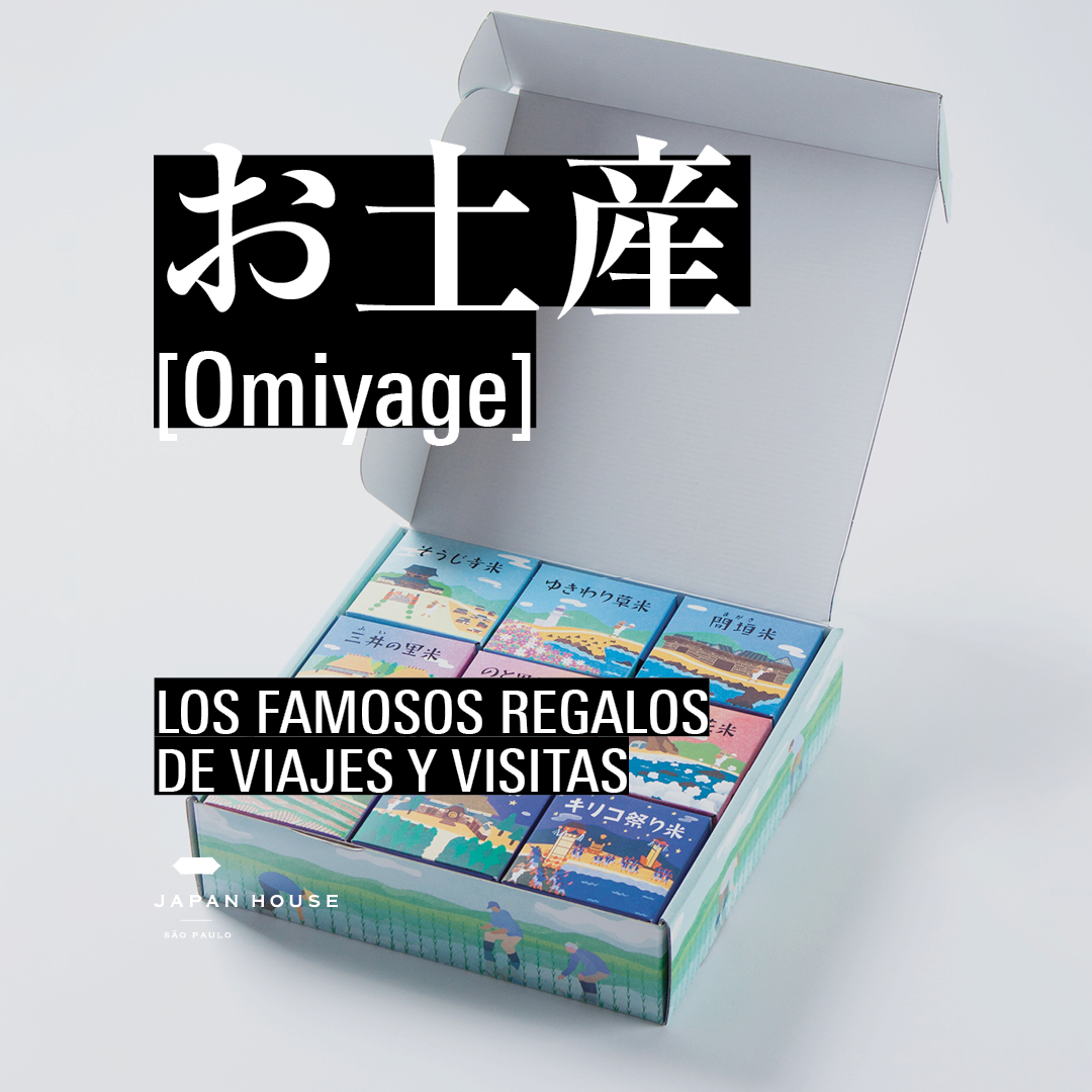 Omiyage (お土産): LOS FAMOSOS REGALOS DE VIAJES Y VISITAS 