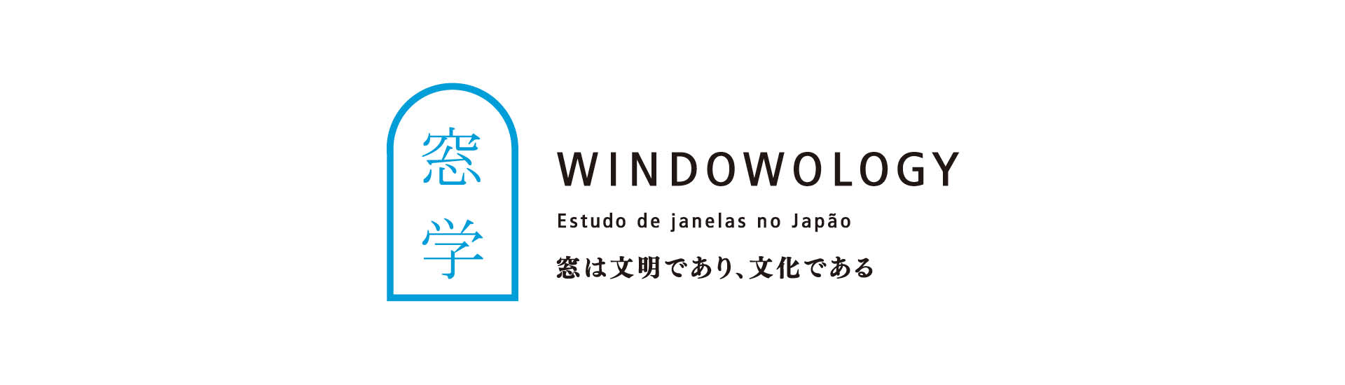WINDOWOLOGY: Estudo de janelas no Japão
