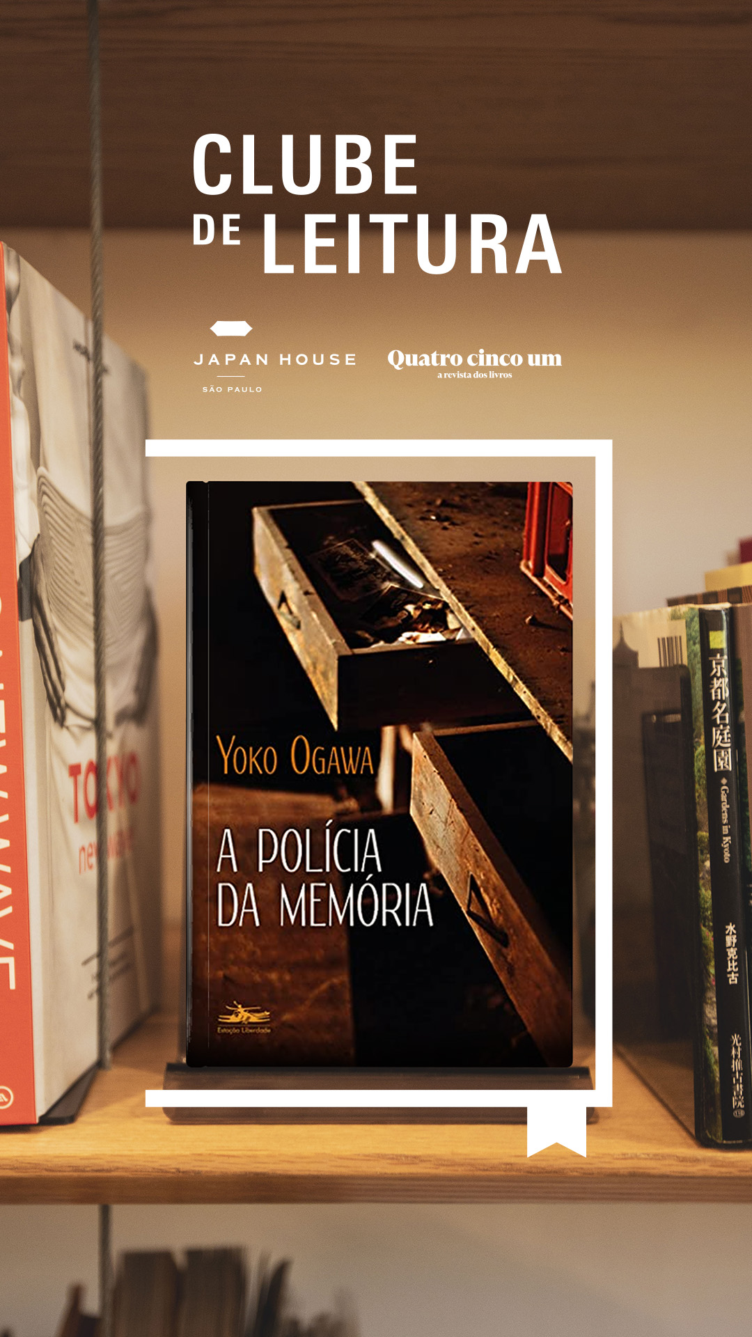 Clube de Leitura Japan House São Paulo + Quatro Cinco Um: 'A polícia da memória', de Yoko Ogawa