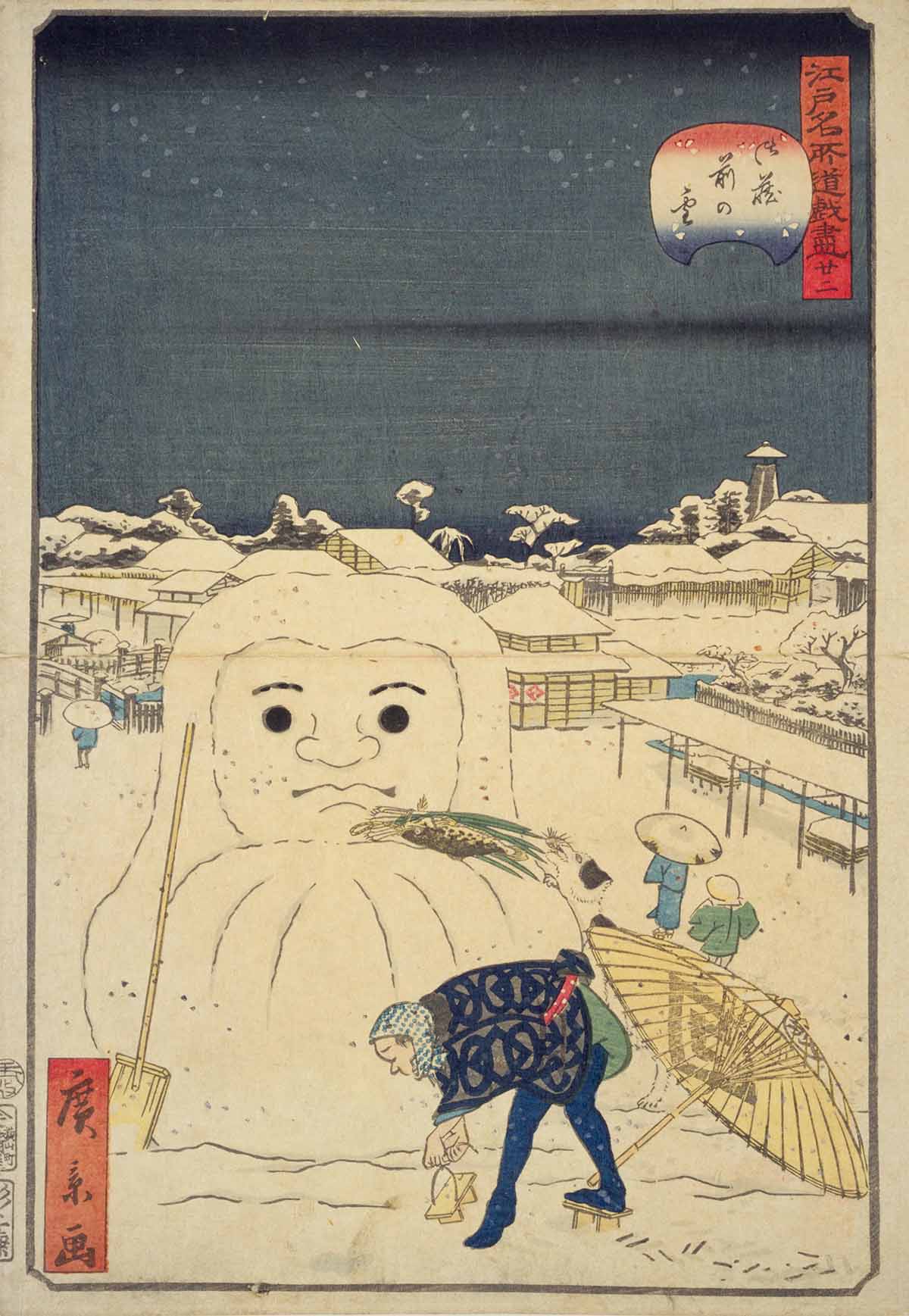 Okuramae en Yuki (“Nieve en Okuramae”), xilografía Ukiyoe nº 22 de la serie Edo Meisho Doke Zukushi (“Sólo Vistas Cómicas en Paisajes Famosos de Edo”), de Utagawa Hirokage, que representa un Daruma de Nieve.  