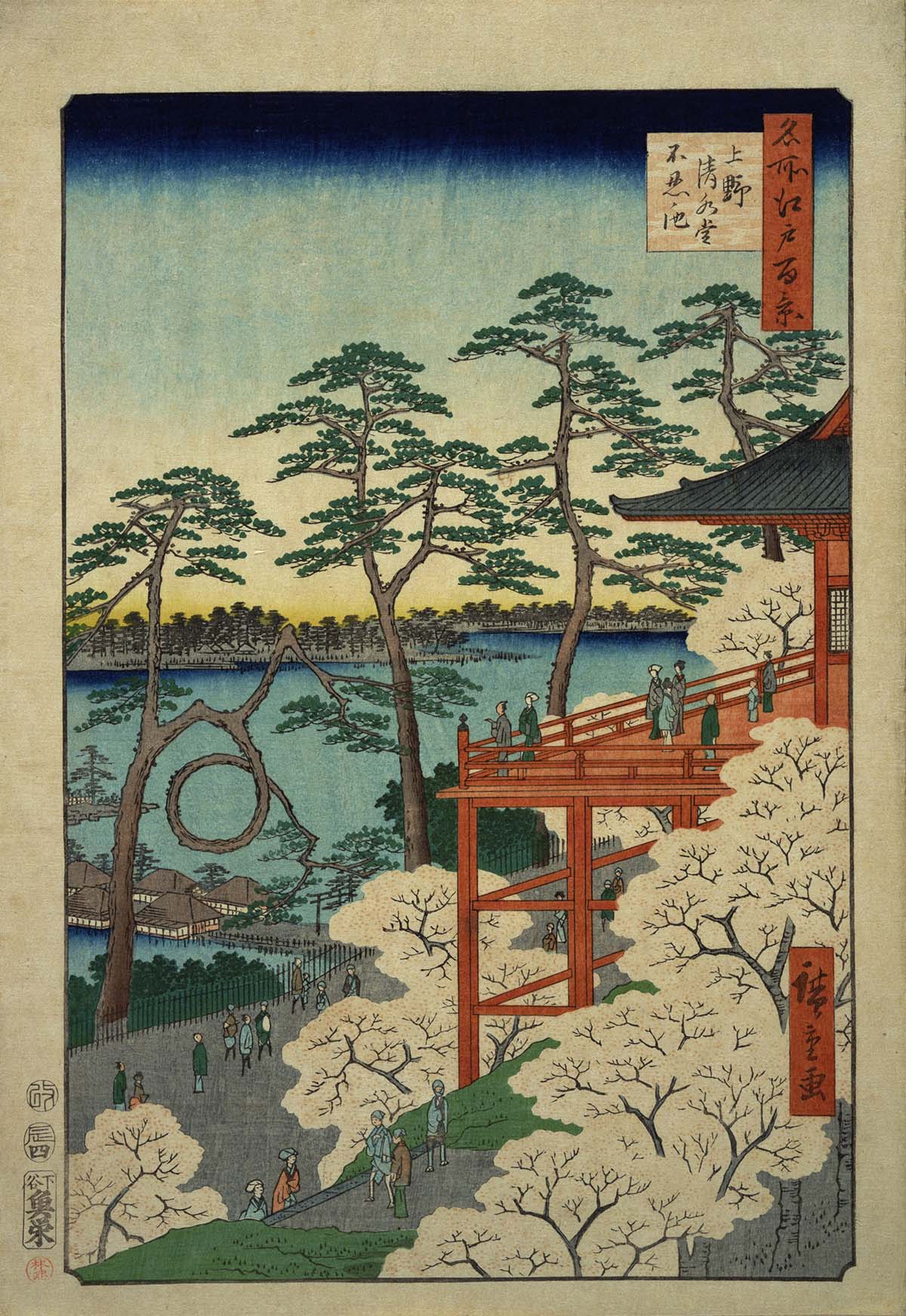 Imagem de Sakura em um pergaminho 