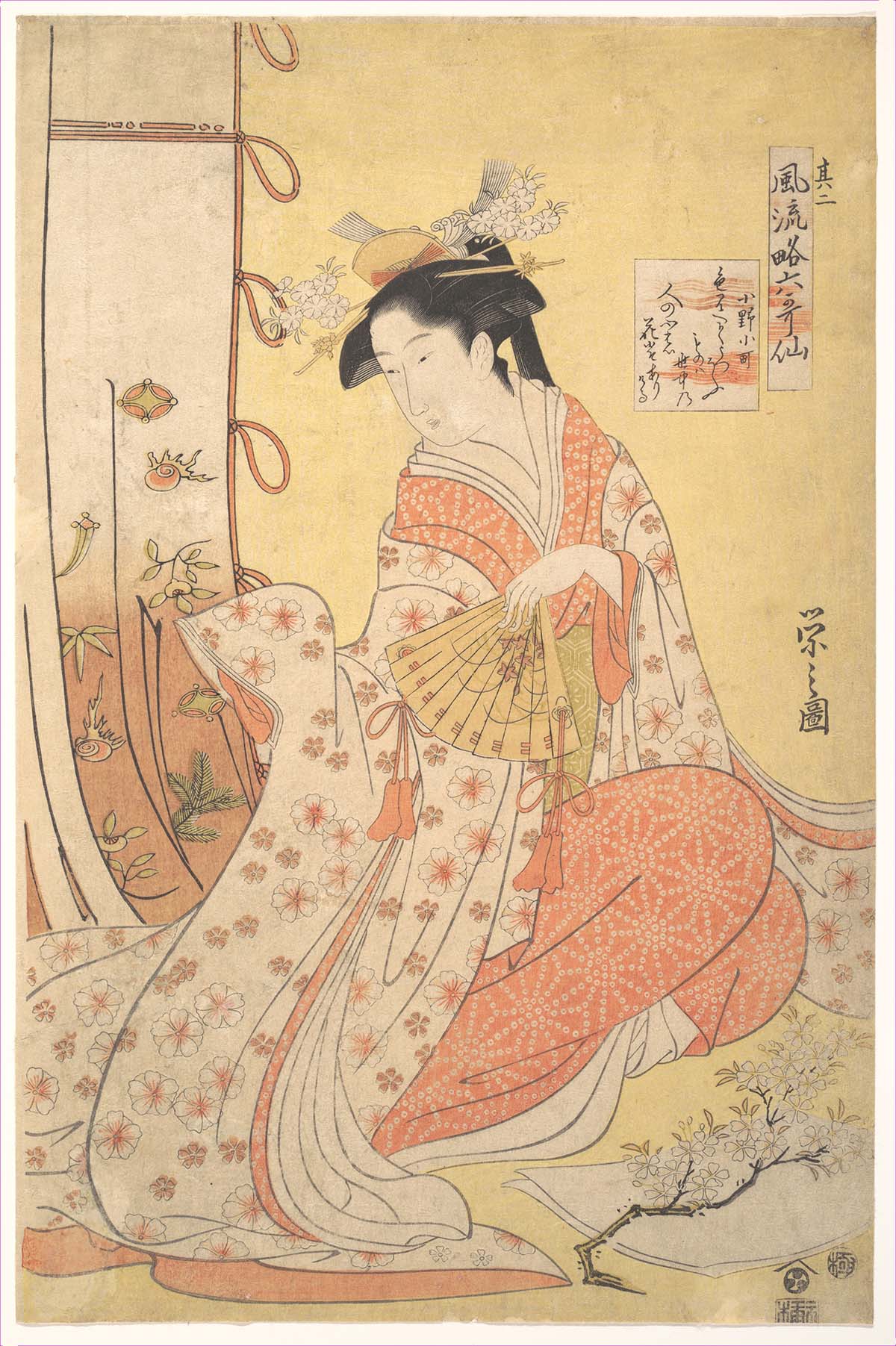 Imagem do período Edo de uma mulher com traços orientais tocando um instrumento 