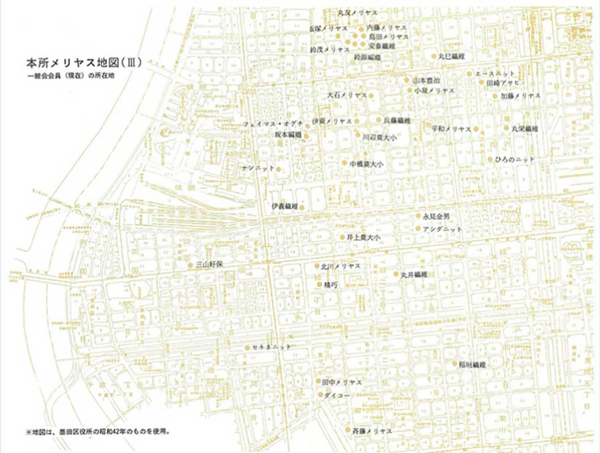 Imagem do mapa das tecelagens em Honjo, Distrito de Sumida, Tóquio, 1967.