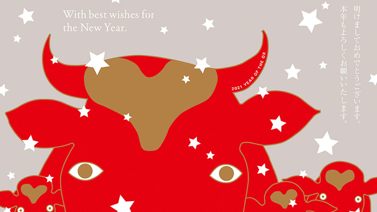 Cartão postal de ano novo da Japan House Londres comemorando o ano do boi